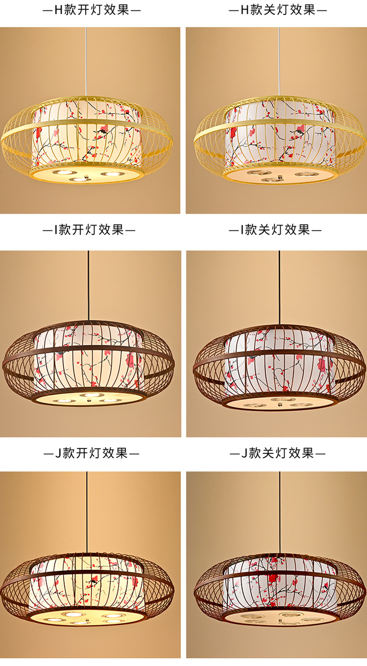 Bamboo Woven Bamboo Artwork Lantern Zen Chinese Restaurant Private Room Hot Pot Restaurant Restaurant Stall Bed & Breakfast Japanese Tea Room Chandelier