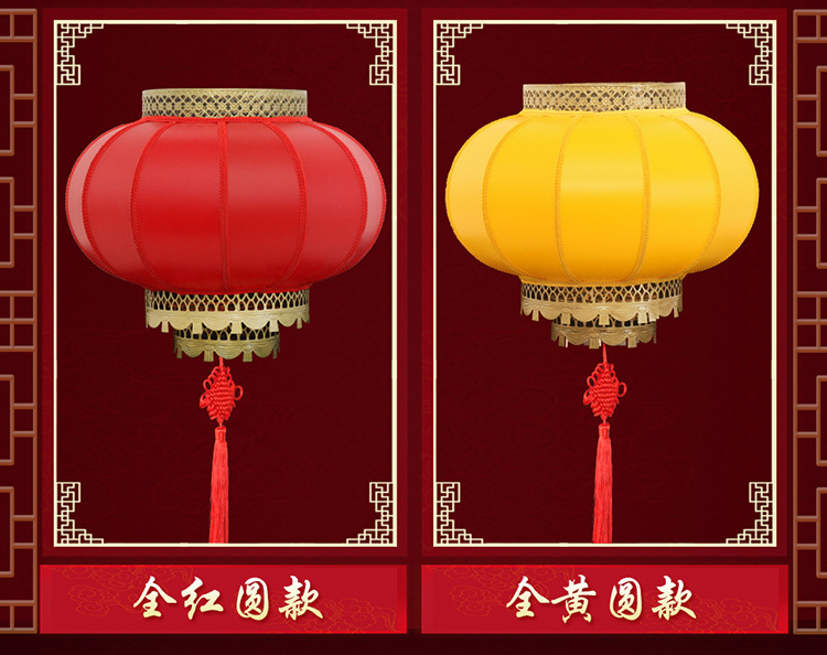 Spring Festival Outdoor Waterproof Chinese Scenic Spot Advertising PVC Red Sheepskin Lantern Antique Decorative Wax Gourd GD Wholesale Spring Festival Outdoor Waterproof Chinese Scenic Spot Advertising PVC Red Sheepskin Lantern Antique Decorative Wax Gourd GD Wholesale