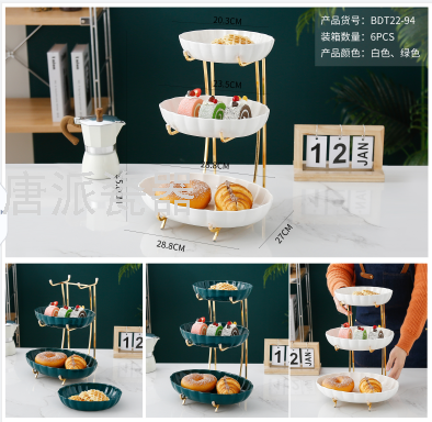 Nut Plate Fruit Plate Pastry Plate Bread Plate Dried Fruit Tray Storage Fruit Plate Dim Sum Plate Ceramic Fruit Plate Nut Plate Fruit Plate Pastry Plate Bread Plate Dried Fruit Tray Storage Fruit Plate Dim Sum Plate Ceramic Fruit Plate