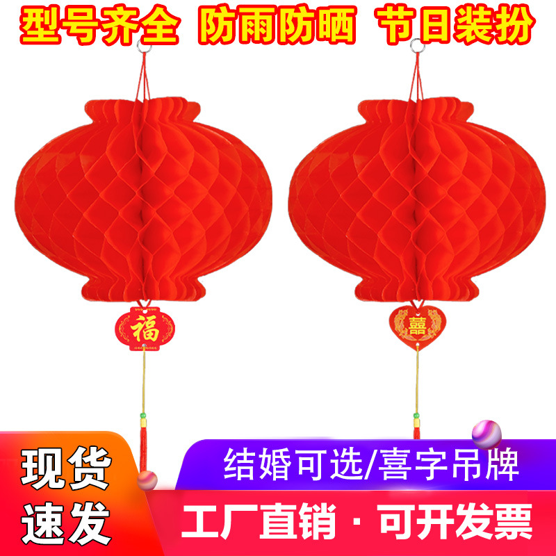 Factory Wholesale Small Red Lantern Ornaments Yard Jubilant Decoration Indoor Red Chinese Lantern Chinese Style Scene Layout