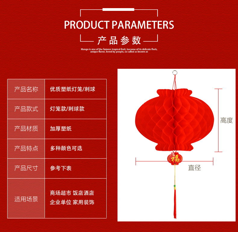 Factory Wholesale Small Red Lantern Ornaments Yard Jubilant Decoration Indoor Red Chinese Lantern Chinese Style Scene Layout Factory Wholesale Small Red Lantern Ornaments Yard Jubilant Decoration Indoor Red Chinese Lantern Chinese Style Scene Layout
