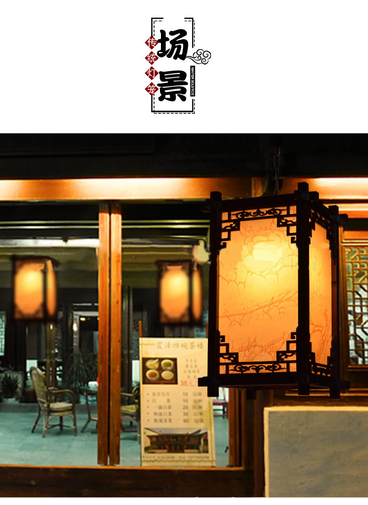 In Chinese Antique Style Solid Wood Palace Lantern Advertising Printing Customized Outdoor Waterproof Restaurant and Tea House Door Opening Chandelier