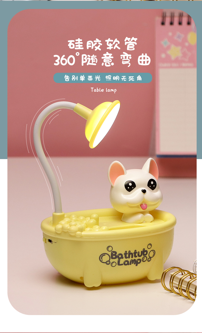 Factory Direct Sales Bathtub Creative Cartoon Desk Lamp USB Charging Small Night Lamp Multi-Function Mobile Phone Holder Cubby Lamp Factory Direct Sales Bathtub Creative Cartoon Desk Lamp USB Charging Small Night Lamp Multi-Function Mobile Phone Holder Cubby Lamp