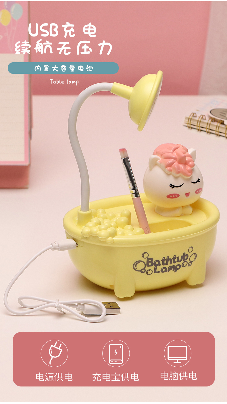 Factory Direct Sales Bathtub Creative Cartoon Desk Lamp USB Charging Small Night Lamp Multi-Function Mobile Phone Holder Cubby Lamp Factory Direct Sales Bathtub Creative Cartoon Desk Lamp USB Charging Small Night Lamp Multi-Function Mobile Phone Holder Cubby Lamp