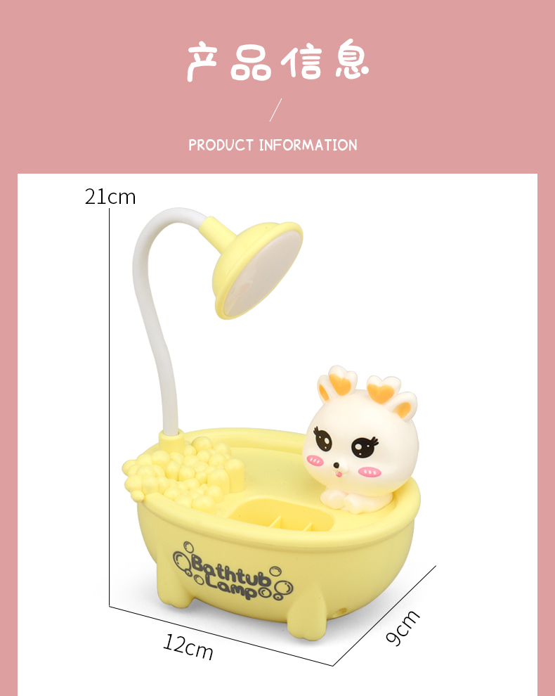 Factory Direct Sales Bathtub Creative Cartoon Desk Lamp USB Charging Small Night Lamp Multi-Function Mobile Phone Holder Cubby Lamp Factory Direct Sales Bathtub Creative Cartoon Desk Lamp USB Charging Small Night Lamp Multi-Function Mobile Phone Holder Cubby Lamp