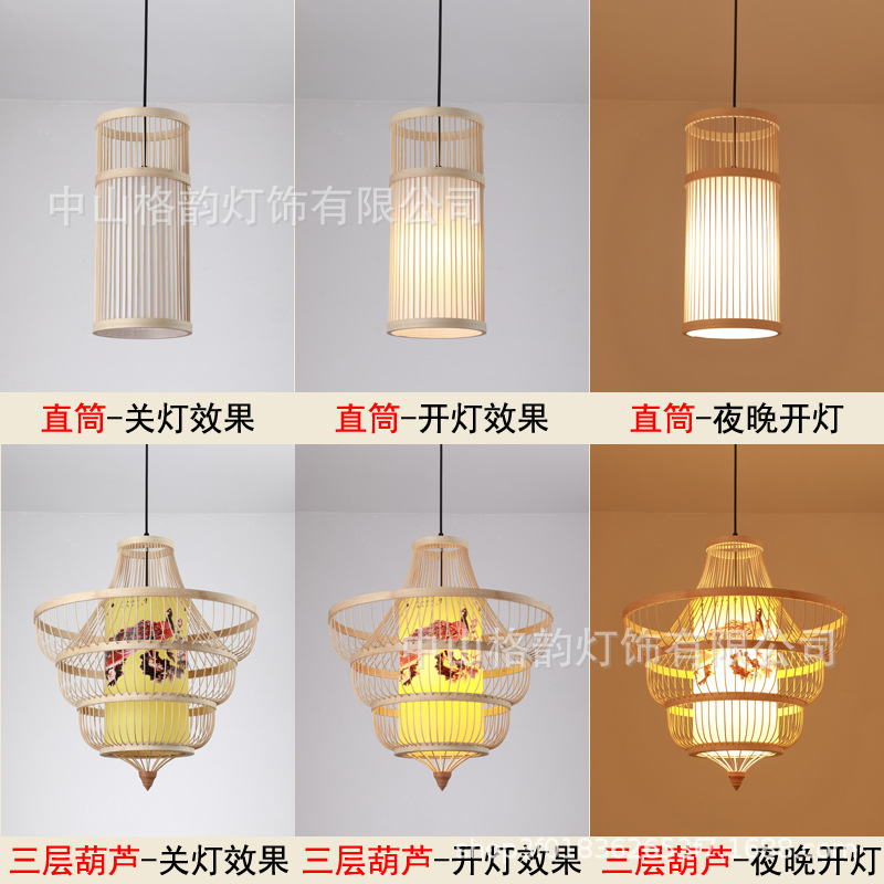 New Chinese Style Tea House Famous House Handmade Bamboo Artwork Bamboo Restaurant Chandelier Restaurant Hot Pot Restaurant Farm Hotel Pastoral Lantern New Chinese Style Tea House Famous House Handmade Bamboo Artwork Bamboo Restaurant Chandelier Restaurant Hot Pot Restaurant Farm Hotel Pastoral Lantern