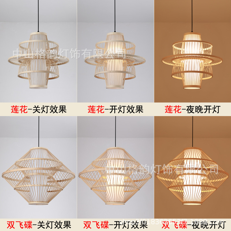 New Chinese Style Tea House Famous House Handmade Bamboo Artwork Bamboo Restaurant Chandelier Restaurant Hot Pot Restaurant Farm Hotel Pastoral Lantern New Chinese Style Tea House Famous House Handmade Bamboo Artwork Bamboo Restaurant Chandelier Restaurant Hot Pot Restaurant Farm Hotel Pastoral Lantern