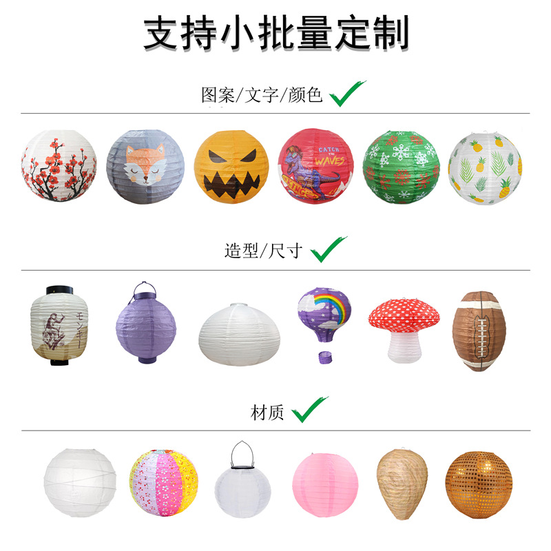 Factory Wholesale Chinese Lantern Spring Festival Mid-Autumn Festival Decorative round Color Folding DIY Celebration Ceremony Products Led Chinese Lantern Factory Wholesale Chinese Lantern Spring Festival Mid-Autumn Festival Decorative round Color Folding DIY Celebration Ceremony Products Led Chinese Lantern