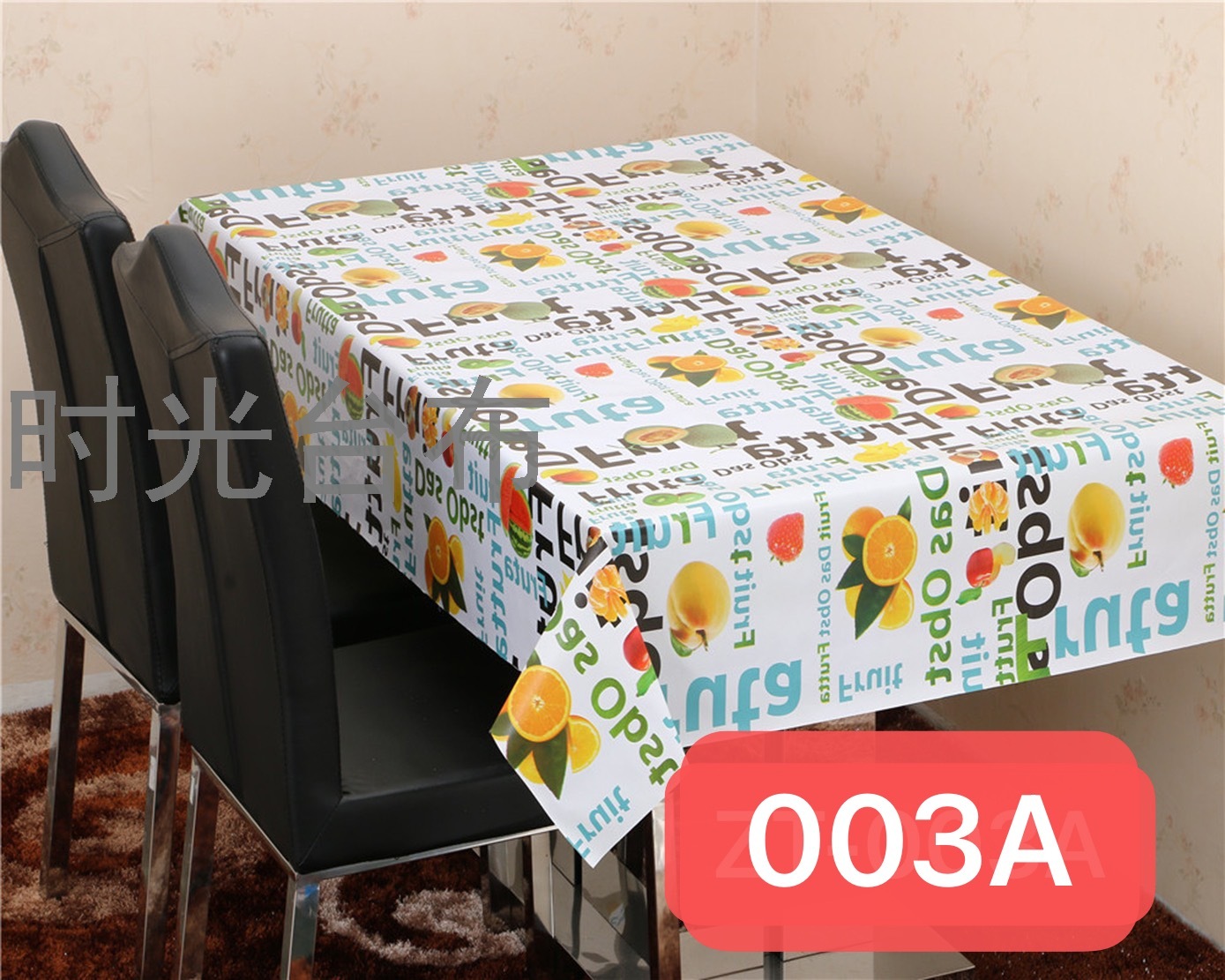 New Fashion Non-Woven Tablecloth Waterproof and Oil-Proof Tablecloth Coffee Table Cloth Factory Direct Sales