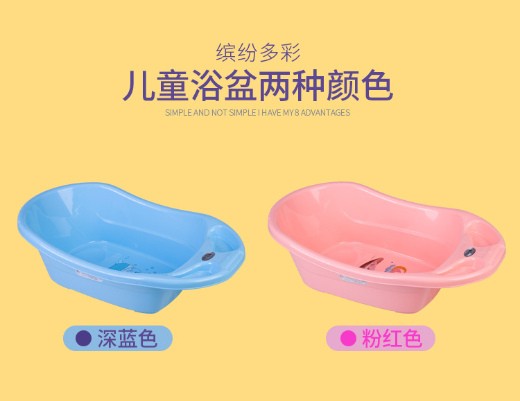 Children's Plastic Bathtub Bath Thickened Baby Wash Basin Multi-Color Sitting Lying Water-Free Baby Bathtub Children's Plastic Bathtub Bath Thickened Baby Wash Basin Multi-Color Sitting Lying Water-Free Baby Bathtub