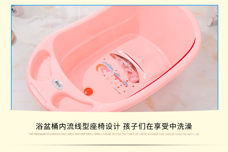 Children's Plastic Bathtub Bath Thickened Baby Wash Basin Multi-Color Sitting Lying Water-Free Baby Bathtub Children's Plastic Bathtub Bath Thickened Baby Wash Basin Multi-Color Sitting Lying Water-Free Baby Bathtub