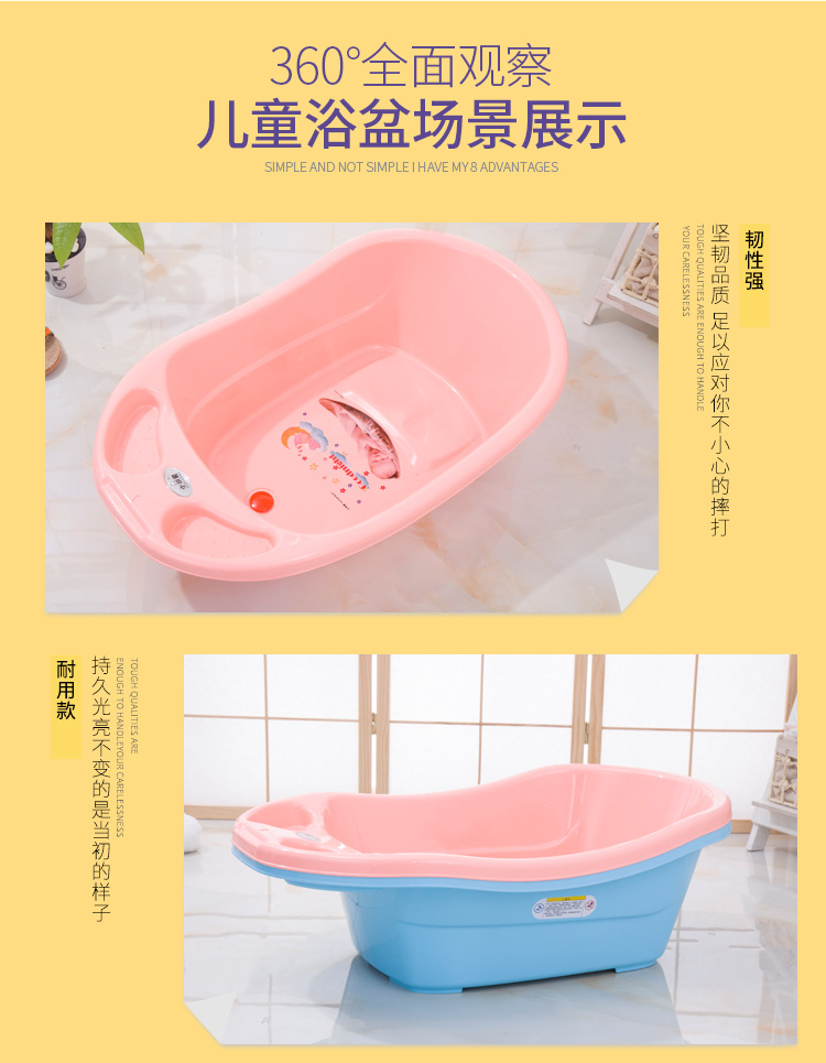 Children's Plastic Bathtub Bath Thickened Baby Wash Basin Multi-Color Sitting Lying Water-Free Baby Bathtub Children's Plastic Bathtub Bath Thickened Baby Wash Basin Multi-Color Sitting Lying Water-Free Baby Bathtub