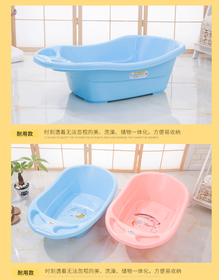 Children's Plastic Bathtub Bath Thickened Baby Wash Basin Multi-Color Sitting Lying Water-Free Baby Bathtub Children's Plastic Bathtub Bath Thickened Baby Wash Basin Multi-Color Sitting Lying Water-Free Baby Bathtub