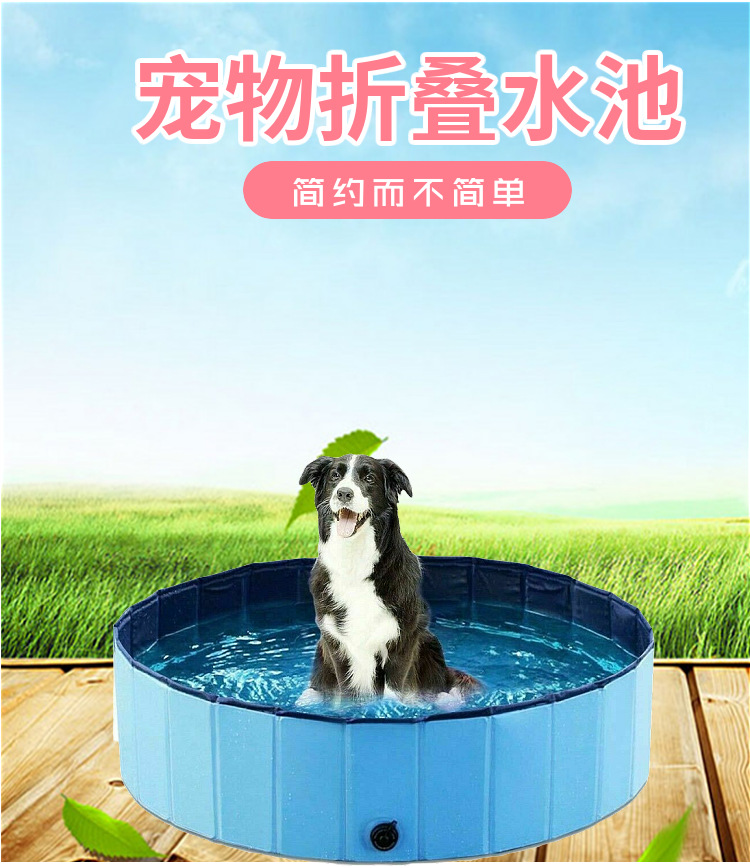 Manufacturers Currently Available Pet Bathtub Collapsible Pet Pool PVC Fit for Children Adults Foldable Tub Manufacturers Currently Available Pet Bathtub Collapsible Pet Pool PVC Fit for Children Adults Foldable Tub