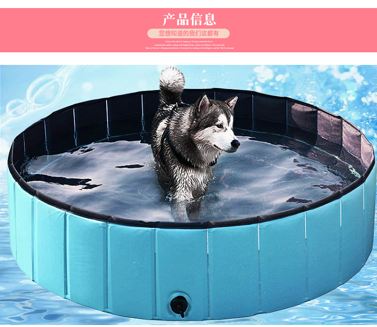 Manufacturers Currently Available Pet Bathtub Collapsible Pet Pool PVC Fit for Children Adults Foldable Tub Manufacturers Currently Available Pet Bathtub Collapsible Pet Pool PVC Fit for Children Adults Foldable Tub
