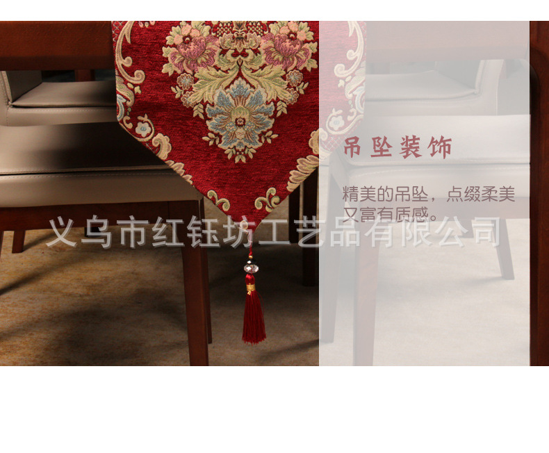 Table Runner European-Style Tablecloth Table Cloth Table Runner American TV Cabinet High-End Luxury Decoration Chinese Bed Tail Flag Custom Table Runner European-Style Tablecloth Table Cloth Table Runner American TV Cabinet High-End Luxury Decoration Chinese Bed Tail Flag Custom