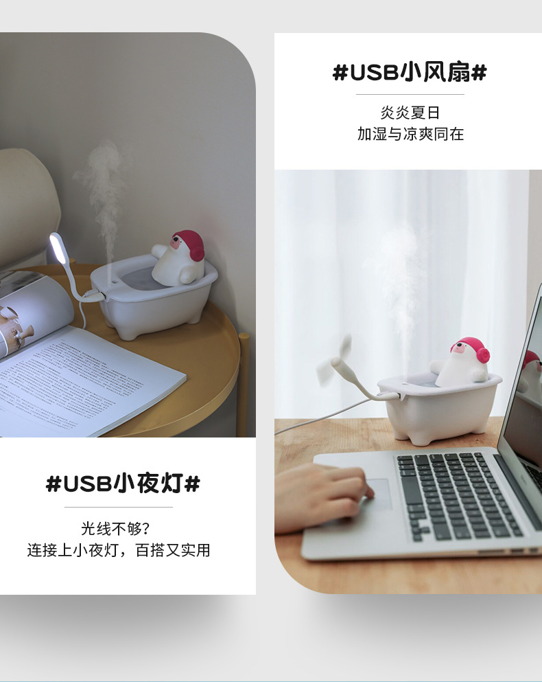 New Polar Species Bear Bathtub Mini Air Humidifier Cute Pet Household Bedroom Noiseless Small Spray