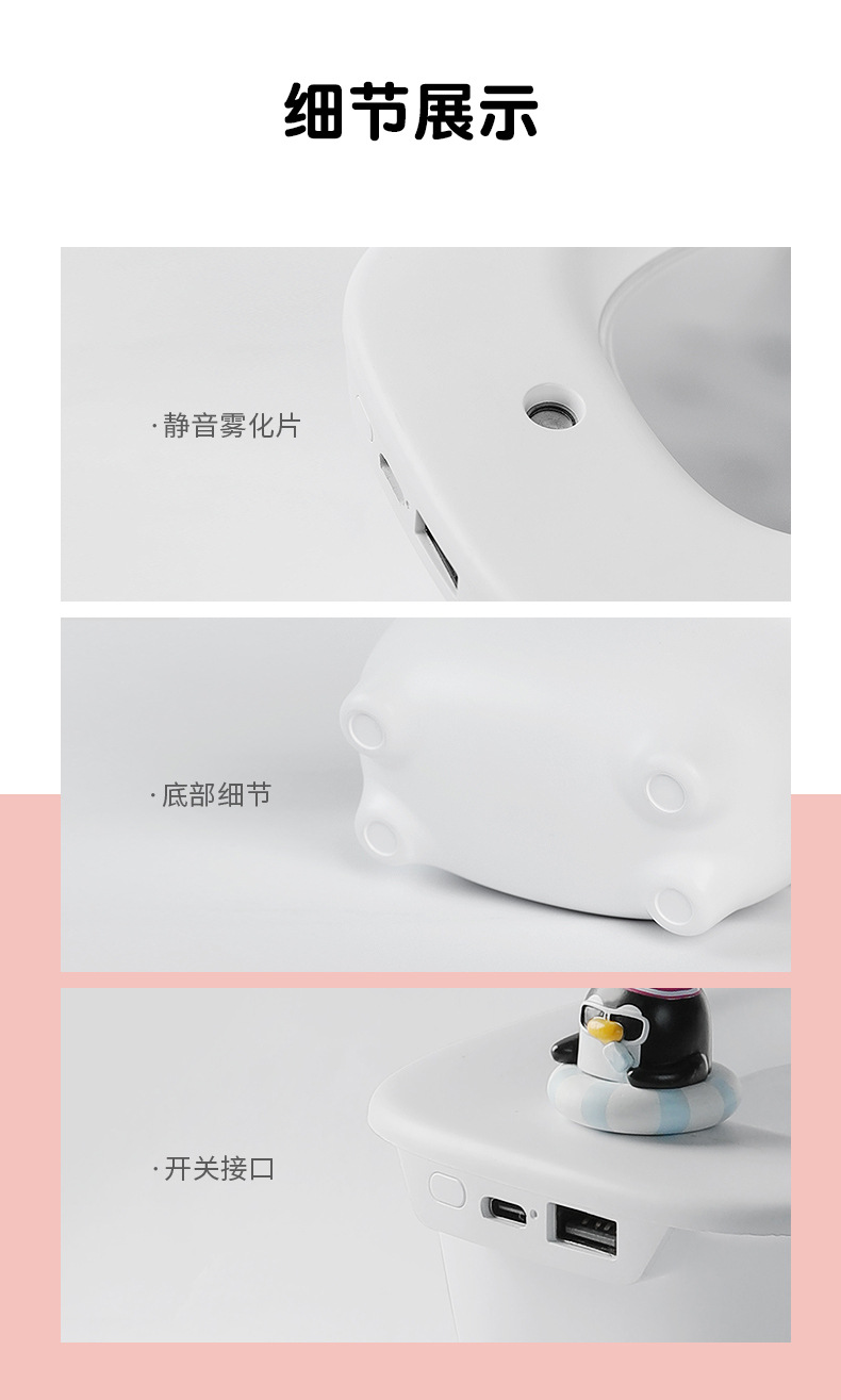 New Polar Species Bear Bathtub Mini Air Humidifier Cute Pet Household Bedroom Noiseless Small Spray