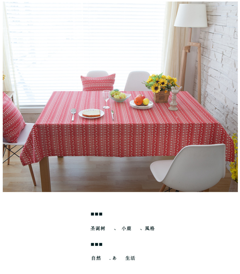 Fawn Japanese cotton linen small fresh tablecloth tablecloth