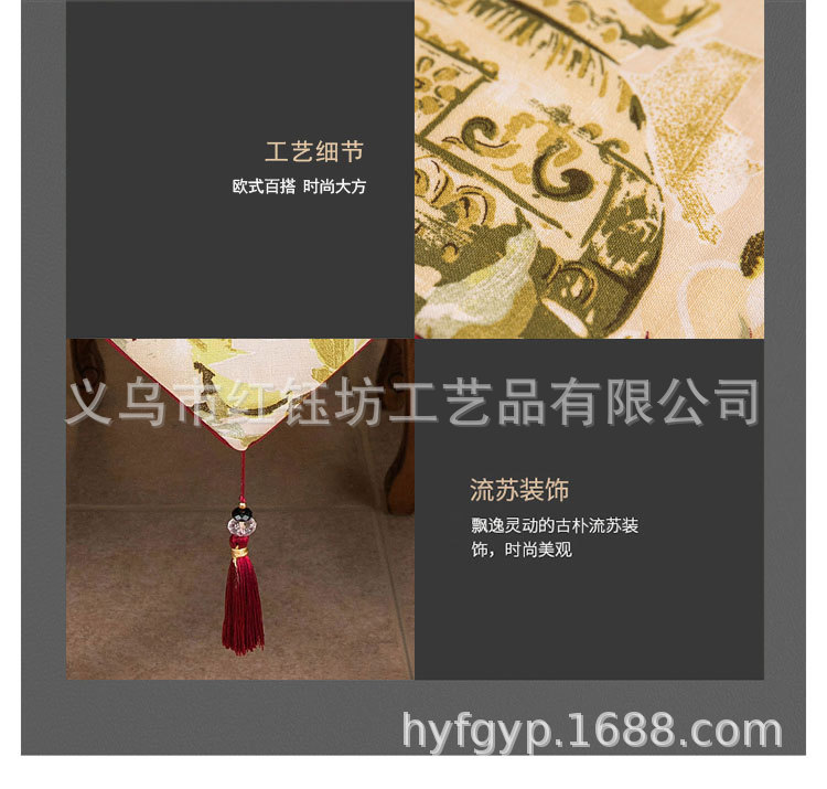 Pastoral Table Runner American Style Luxury High-End Modern TV Cabinet Simple Cloth Chinese Tablecloth Tea Table Flag Bed Runner Pastoral Table Runner American Style Luxury High-End Modern TV Cabinet Simple Cloth Chinese Tablecloth Tea Table Flag Bed Runner