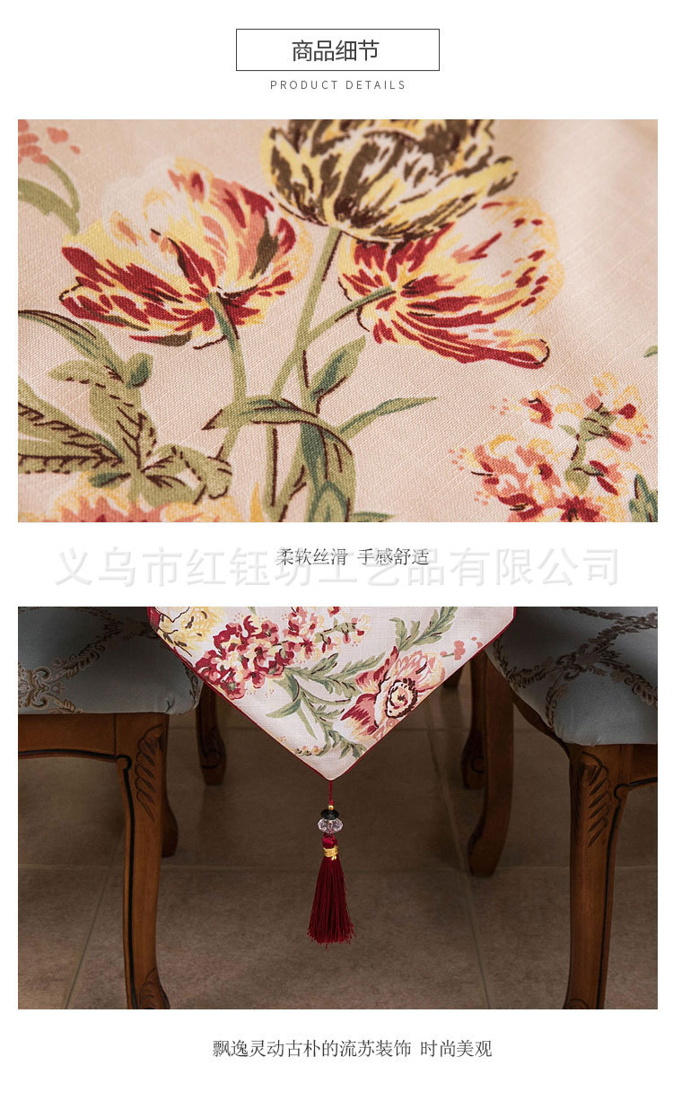 Pastoral Table Runner American Style Luxury High-End Modern TV Cabinet Simple Cloth Chinese Tablecloth Tea Table Flag Bed Runner Pastoral Table Runner American Style Luxury High-End Modern TV Cabinet Simple Cloth Chinese Tablecloth Tea Table Flag Bed Runner