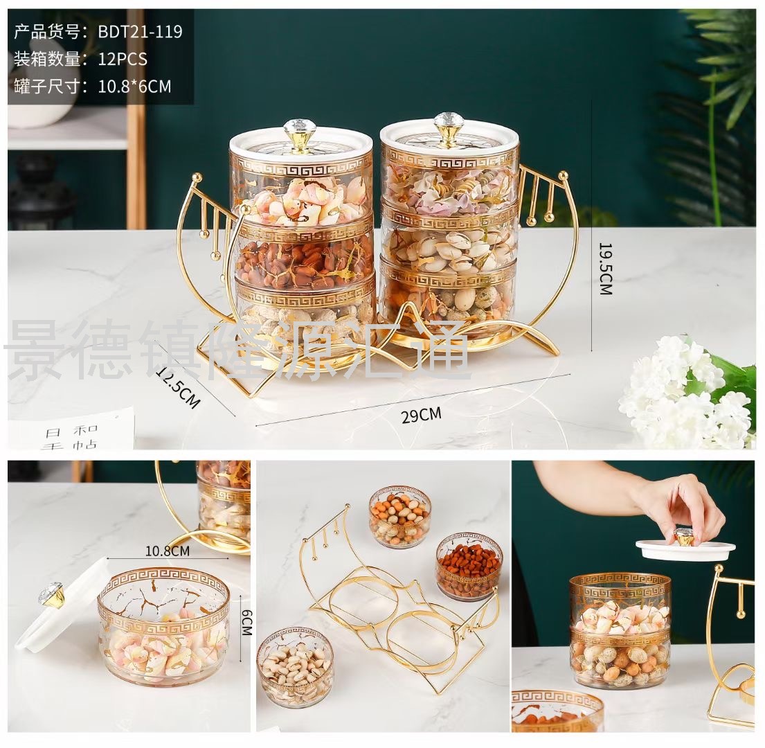 Storage Jar Nut Plate Divided Fruit Plate Petals Dried Fruit Tray Living Room Restaurant Ideas Cake Plate Storage Jar Nut Plate Divided Fruit Plate Petals Dried Fruit Tray Living Room Restaurant Ideas Cake Plate