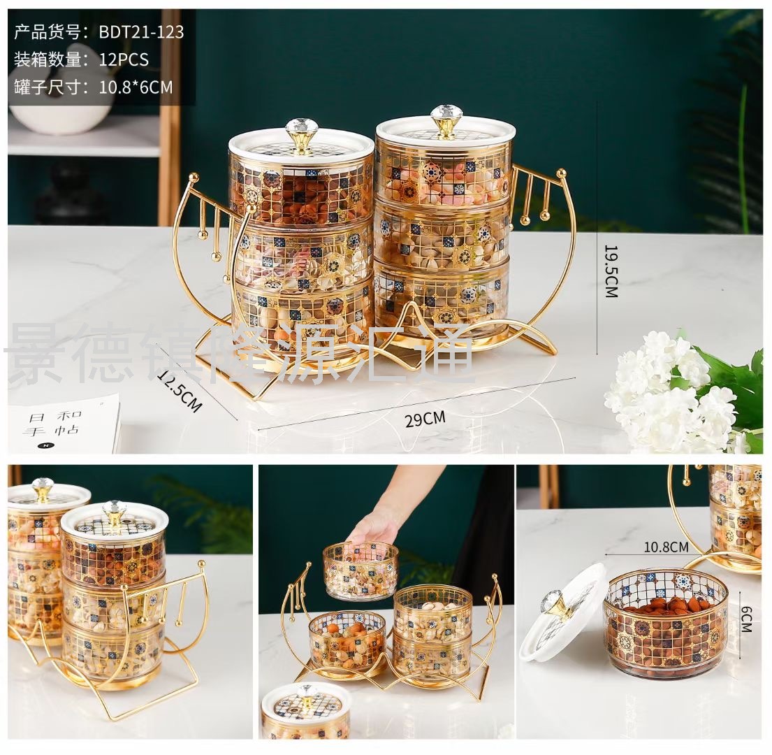 Storage Jar Nut Plate Divided Fruit Plate Petals Dried Fruit Tray Living Room Restaurant Ideas Cake Plate Storage Jar Nut Plate Divided Fruit Plate Petals Dried Fruit Tray Living Room Restaurant Ideas Cake Plate