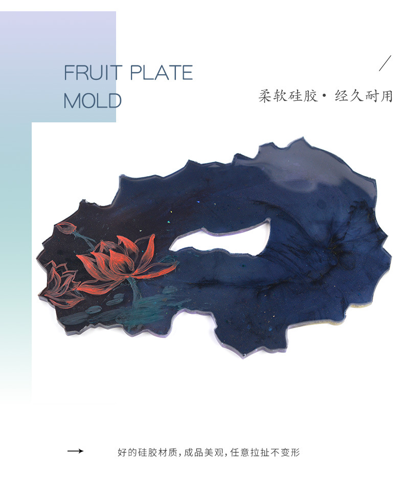Shaped fruit tray mold crystal drip mold set elliptical tray coasters DIY material package irregular plate Shaped fruit tray mold crystal drip mold set elliptical tray coasters DIY material package irregular plate