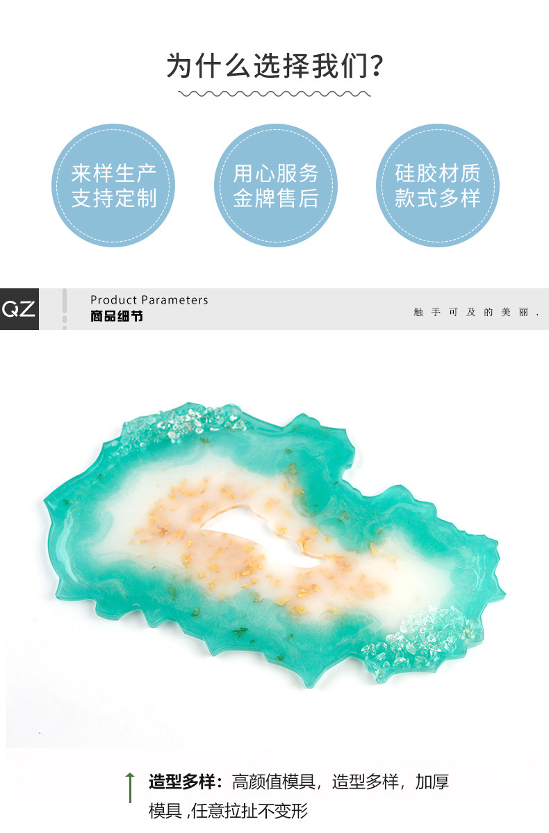 Shaped fruit tray mold crystal drip mold set elliptical tray coasters DIY material package irregular plate Shaped fruit tray mold crystal drip mold set elliptical tray coasters DIY material package irregular plate