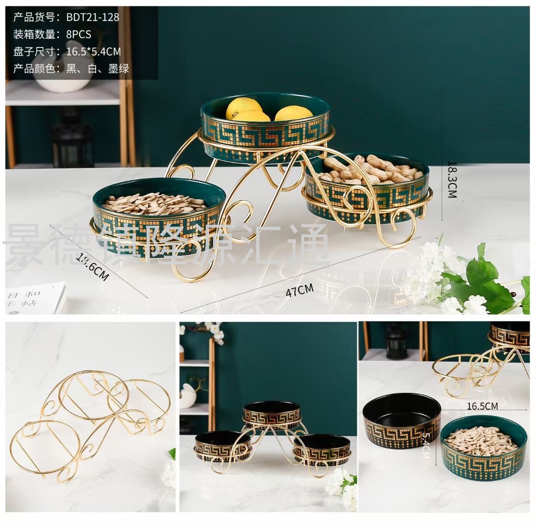 Storage Jar Nut Plate Divided Fruit Plate Petals Dried Fruit Tray Living Room Restaurant Ideas Cake Plate Storage Jar Nut Plate Divided Fruit Plate Petals Dried Fruit Tray Living Room Restaurant Ideas Cake Plate