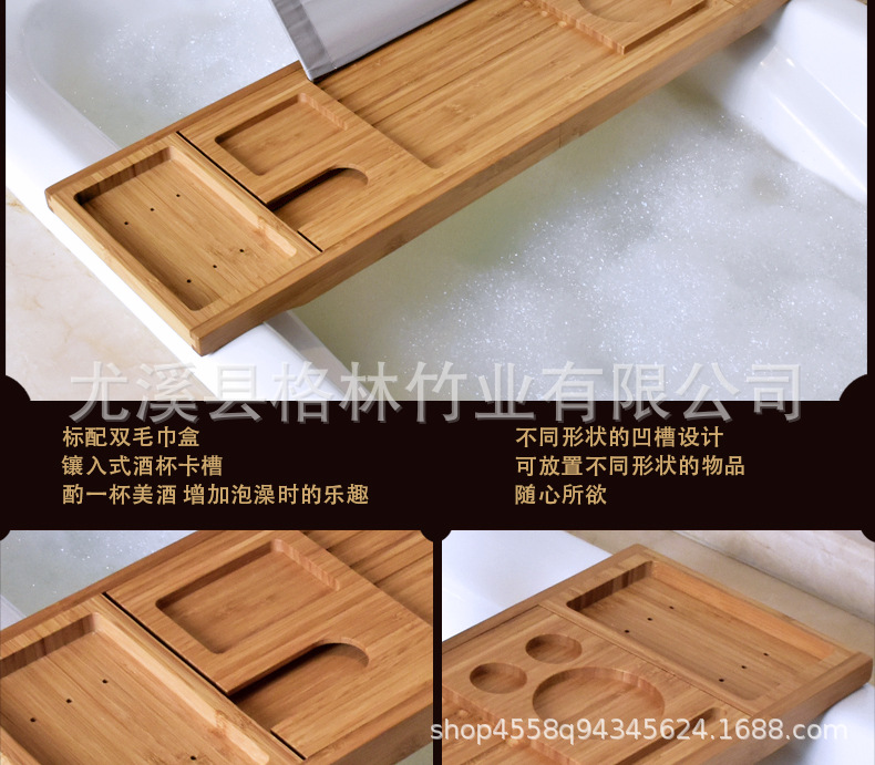 Bathtub Rack Retractable Storage Rack Bathroom Storage Rack Bathtub Storage Board Multifunctional Bathtub Bath Rack Bathtub Rack Retractable Storage Rack Bathroom Storage Rack Bathtub Storage Board Multifunctional Bathtub Bath Rack