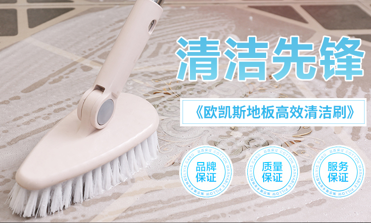 Floor Brush Home Bathroom Scrubbing Brush Cleaning Brush Scrubbing Brush Bathroom Bathtub Tile Cleaning Brush