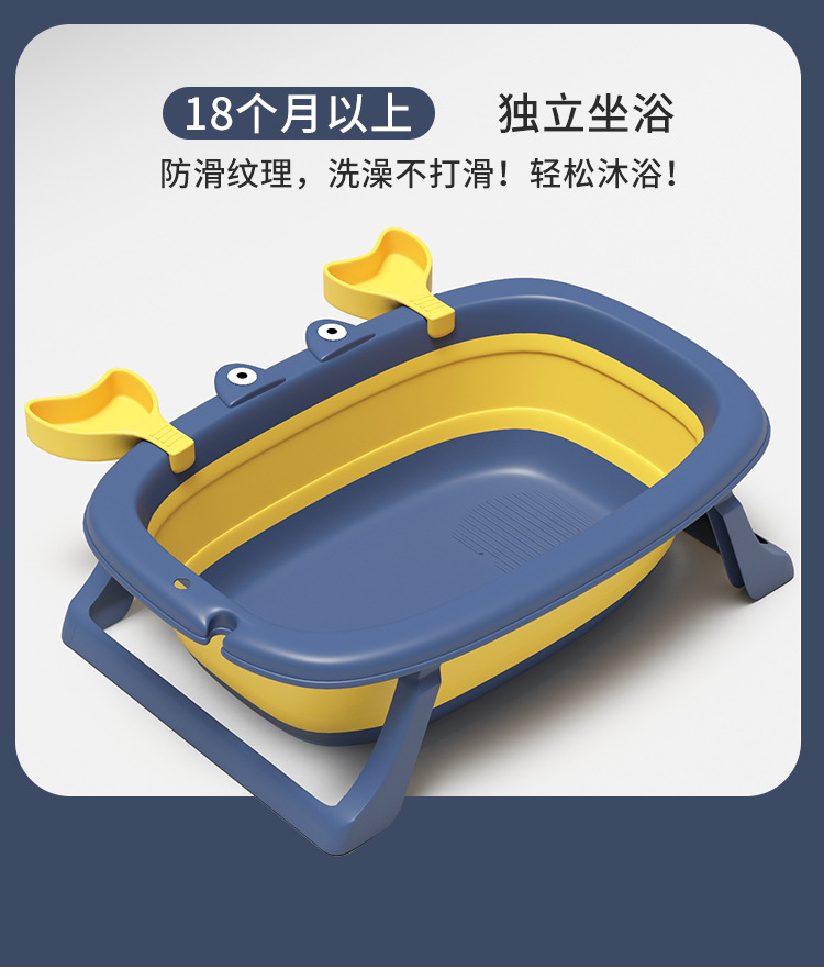 Baby Bathtub Baby Foldable Bathtub Children Sitting Lying Small Size Bath Bucket Household Newborn Children's Products Baby Bathtub Baby Foldable Bathtub Children Sitting Lying Small Size Bath Bucket Household Newborn Children's Products