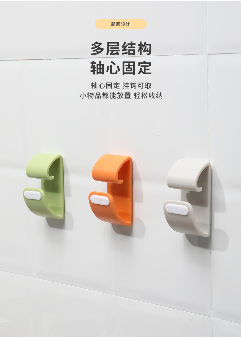 Washbasin Storage Hook Adhesive Punch-Free Wall-Mounted Washbasin Clamp Kitchen Bathroom Plastic Bathtub Sticky Hook Washbasin Storage Hook Adhesive Punch-Free Wall-Mounted Washbasin Clamp Kitchen Bathroom Plastic Bathtub Sticky Hook