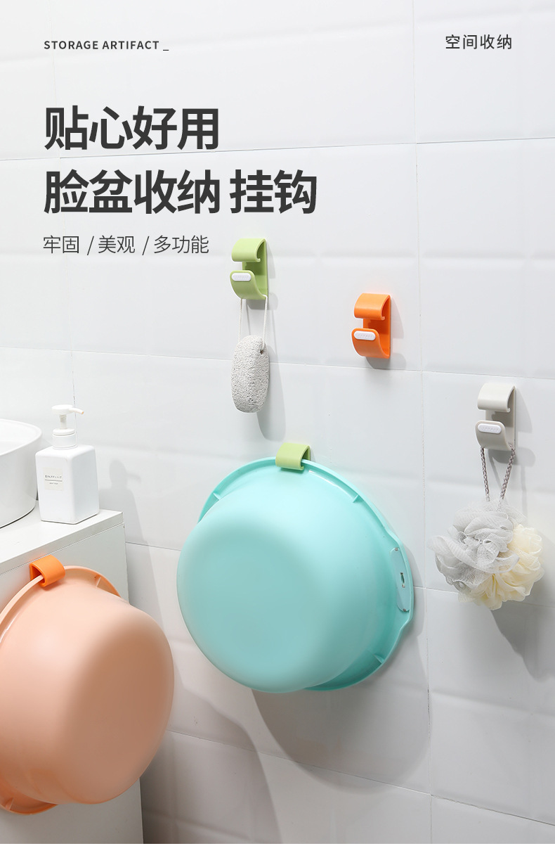 Washbasin Storage Hook Adhesive Punch-Free Wall-Mounted Washbasin Clamp Kitchen Bathroom Plastic Bathtub Sticky Hook Washbasin Storage Hook Adhesive Punch-Free Wall-Mounted Washbasin Clamp Kitchen Bathroom Plastic Bathtub Sticky Hook