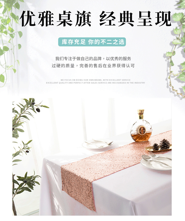 Batch Supply New 3-Li Full Version Sequined Embroidered Table Runner Starry Table Runner Mediterranean Sequin Table Flag Batch Supply New 3-Li Full Version Sequined Embroidered Table Runner Starry Table Runner Mediterranean Sequin Table Flag