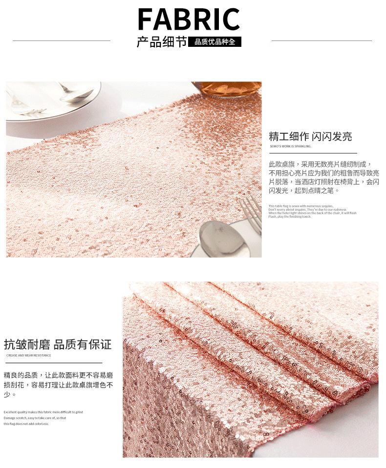 Batch Supply New 3-Li Full Version Sequined Embroidered Table Runner Starry Table Runner Mediterranean Sequin Table Flag Batch Supply New 3-Li Full Version Sequined Embroidered Table Runner Starry Table Runner Mediterranean Sequin Table Flag