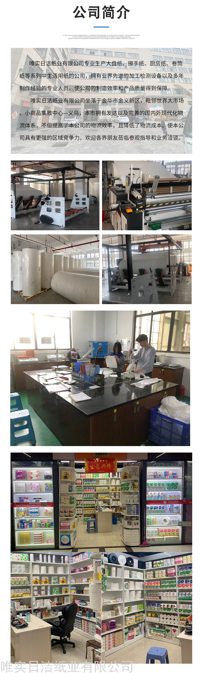 Foreign Trade Export Hotel Tissue Roll Wholesale Hotel Guest Room Web Toilet Paper Toilet Paper Disposable Tissue 130G