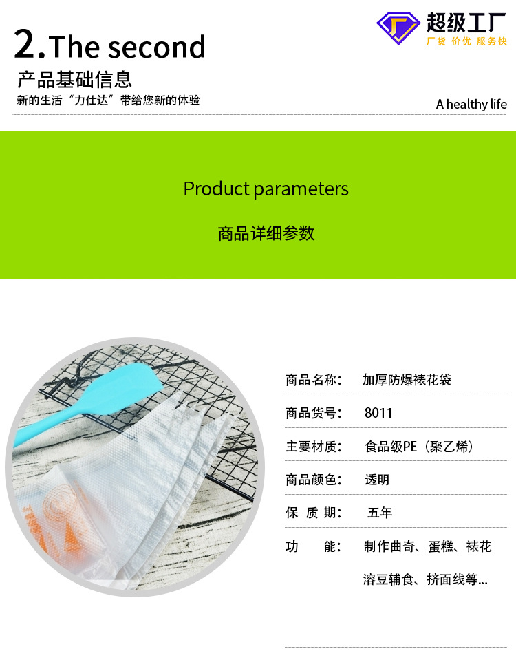 Thickened Disposable Pastry Bag Disposable Cake Cream Pasted Sack Pieces Decorating Nozzle Baking Large, Medium and Small 100 Pieces