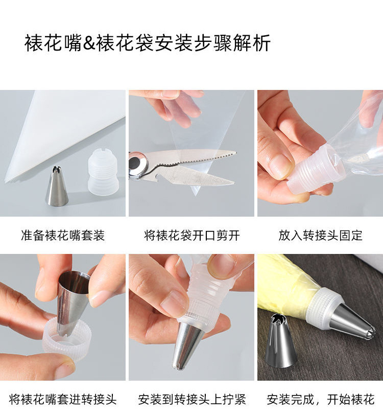 Thickened Disposable Pastry Bag Disposable Cake Cream Pasted Sack Pieces Decorating Nozzle Baking Large, Medium and Small 100 Pieces