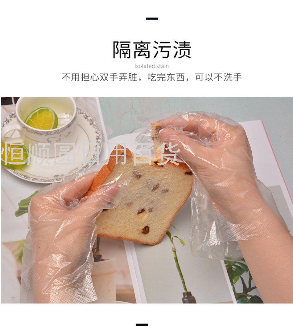 Disposable Gloves PE Disposable Plastic Gloves Disposable Film Gloves 4 Color Color Bag Packaging