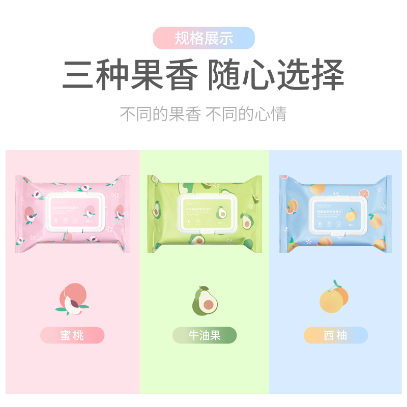 M&#039;AYCREATE Avocado Neutrogena Cleansing Towelettes Disposable 60 Pieces Removable Facial Wipe Cleaning Towel TikTok Same Style