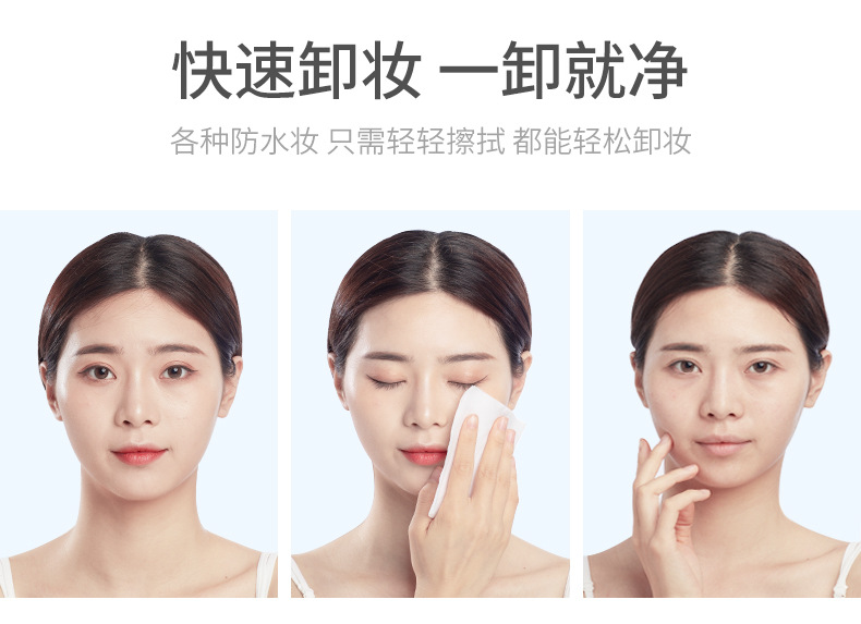 M'AYCREATE Avocado Neutrogena Cleansing Towelettes Disposable 60 Pieces Removable Facial Wipe Cleaning Towel TikTok Same Style