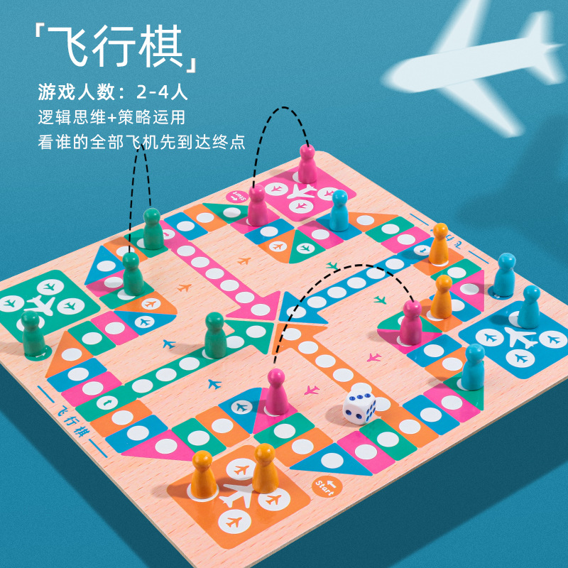 Aeroplane Chess Five-in-a-Row Checkers Army Flag Chess Multifunctional Game Chess Child Parent-Child Interaction Desktop Educational Toys