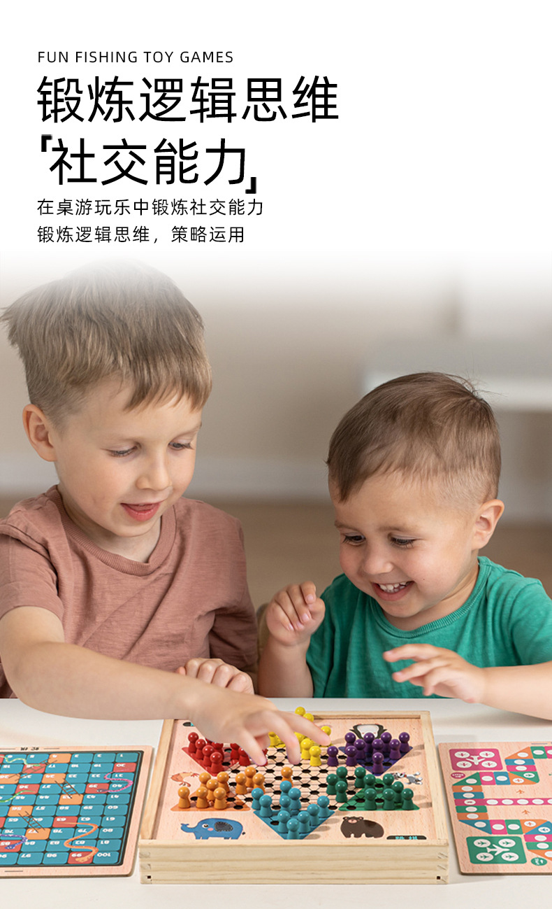 Aeroplane Chess Five-in-a-Row Checkers Army Flag Chess Multifunctional Game Chess Child Parent-Child Interaction Desktop Educational Toys Aeroplane Chess Five-in-a-Row Checkers Army Flag Chess Multifunctional Game Chess Child Parent-Child Interaction Desktop Educational Toys