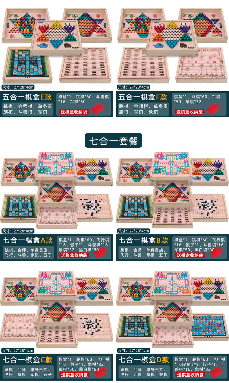 Aeroplane Chess Five-in-a-Row Checkers Army Flag Chess Multifunctional Game Chess Child Parent-Child Interaction Desktop Educational Toys Aeroplane Chess Five-in-a-Row Checkers Army Flag Chess Multifunctional Game Chess Child Parent-Child Interaction Desktop Educational Toys