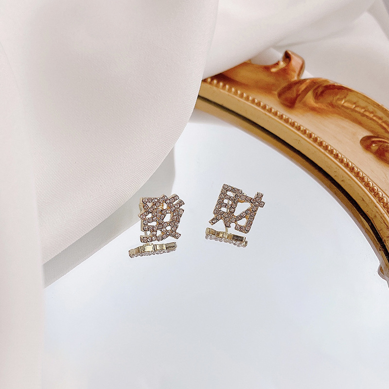 Ethnic Earrings Personality Funny and Simple Fashion Chinese Character Fortune Stud Earrings Internet Hot Rhinestones New Year Celebration Earrings for Women