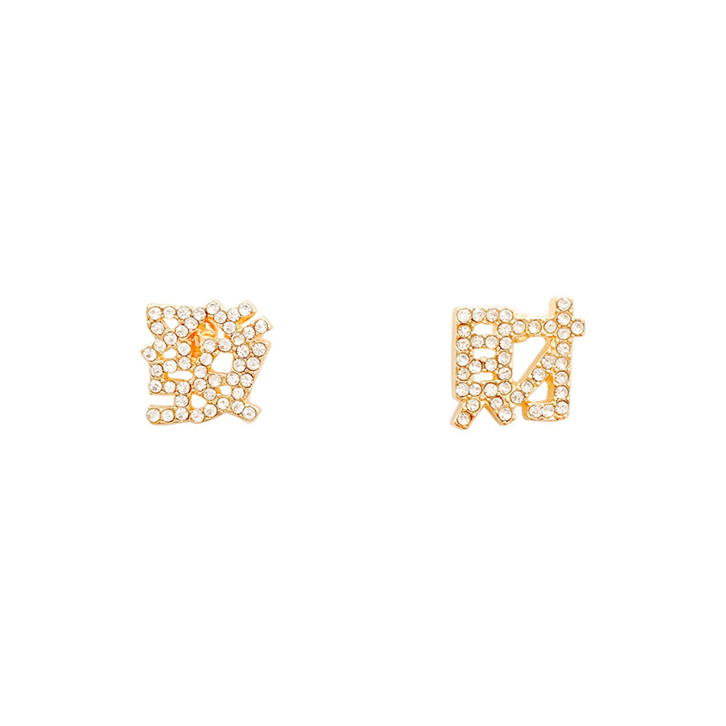 Ethnic Earrings Personality Funny and Simple Fashion Chinese Character Fortune Stud Earrings Internet Hot Rhinestones New Year Celebration Earrings for Women