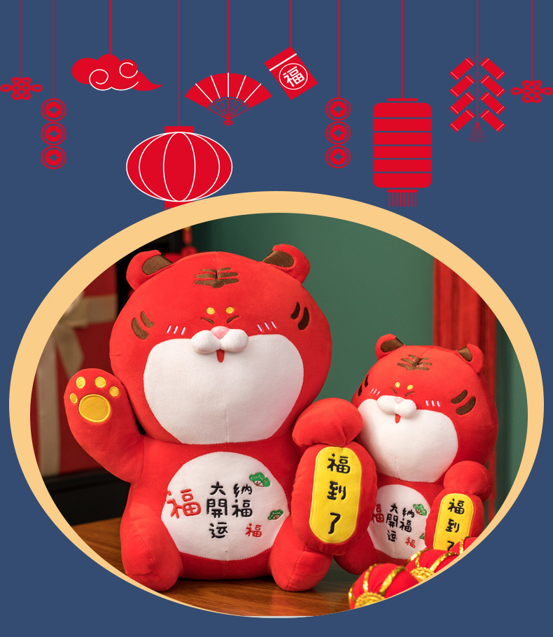 2022 Creative Fortune Tiger Doll Chinese Zodiac Tiger Doll Company Opening Red Gift For Children 'S Holiday Gifts 2022 Creative Fortune Tiger Doll Chinese Zodiac Tiger Doll Company Opening Red Gift For Children 'S Holiday Gifts