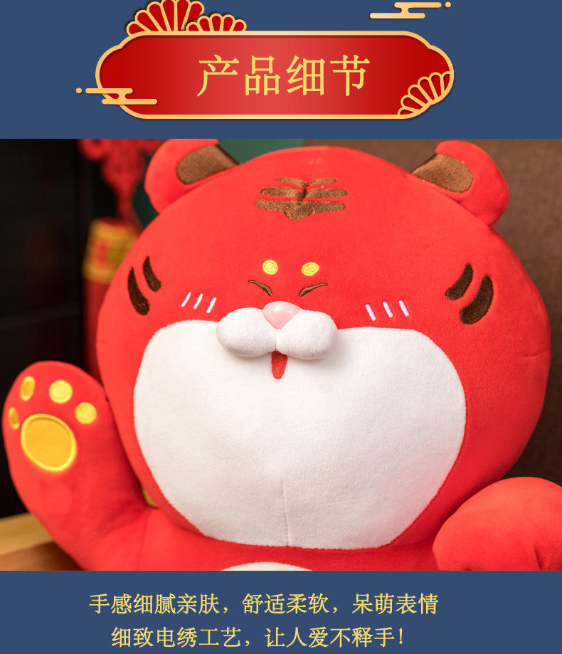 2022 Creative Fortune Tiger Doll Chinese Zodiac Tiger Doll Company Opening Red Gift For Children 'S Holiday Gifts 2022 Creative Fortune Tiger Doll Chinese Zodiac Tiger Doll Company Opening Red Gift For Children 'S Holiday Gifts